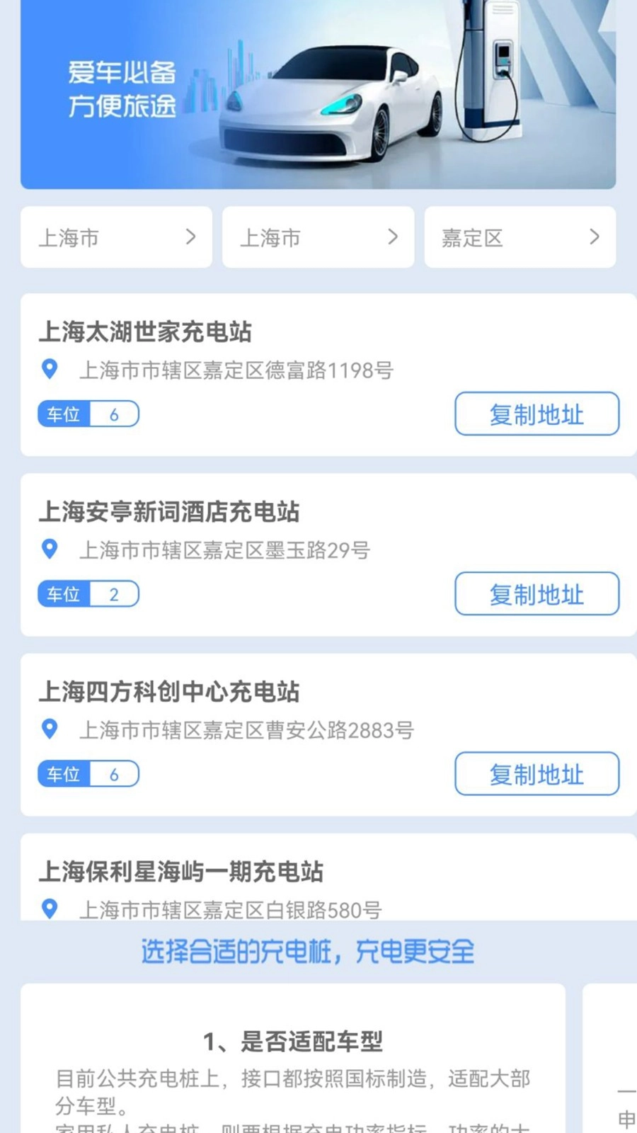 悦动力免费原版