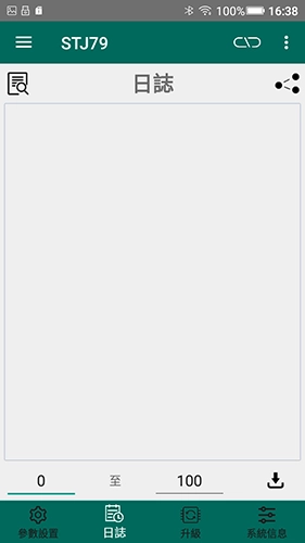 79GHz道闸雷达调试软件最新版图1