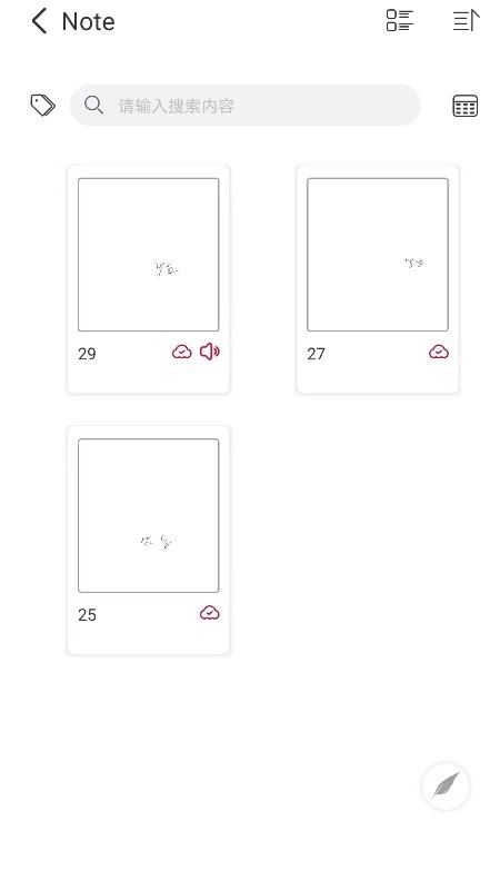 祝你云记手机免费版图3