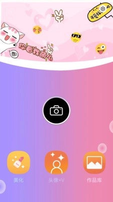 复古胶片相机手机版