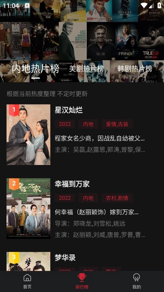 畅想影城手机正版