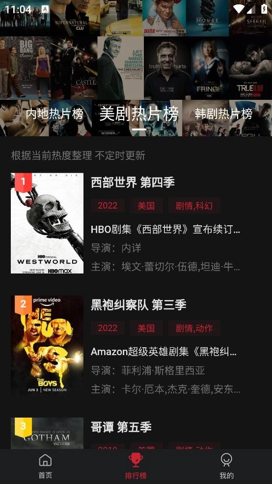 畅想影城手机正版