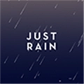 justrain软件官方版