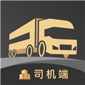石聚才司机端直装版
