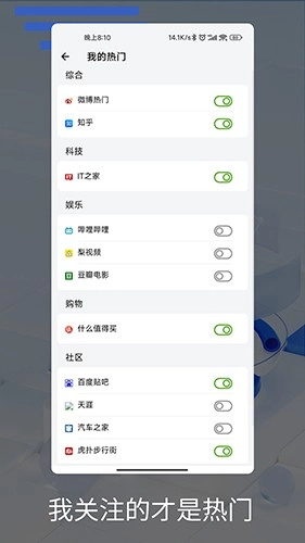 记灵安卓免费版