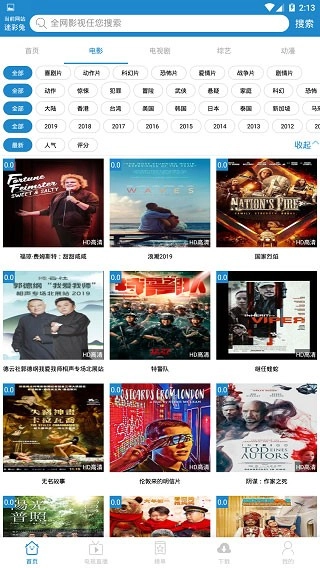 每天影视APP最新版本