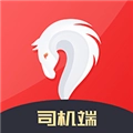 出行伙伴司机端安卓直装版