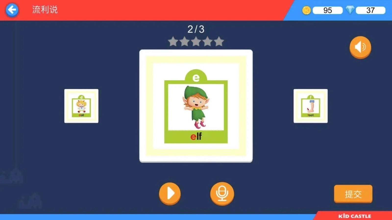 奇趣Online官方正版图1