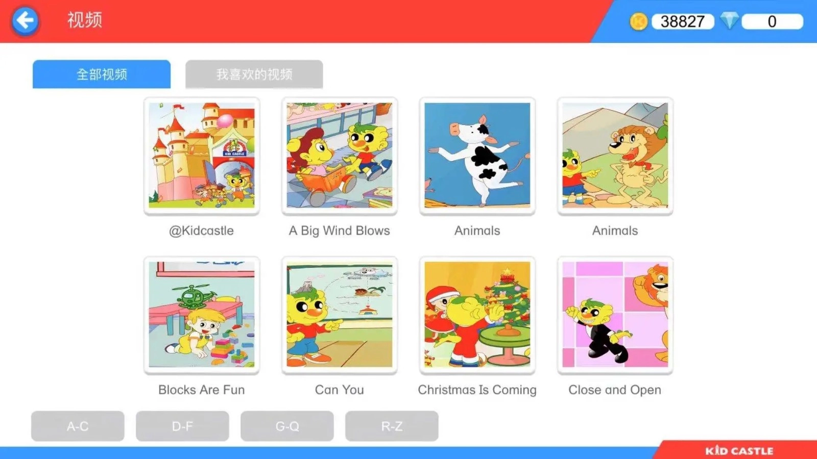 奇趣Online官方正版图3