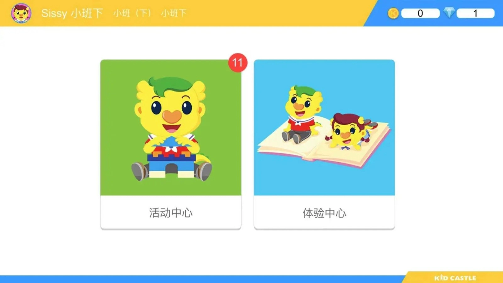 奇趣Online官方正版图2