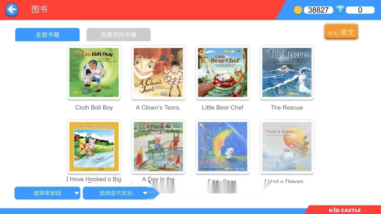 奇趣Online官方正版图5