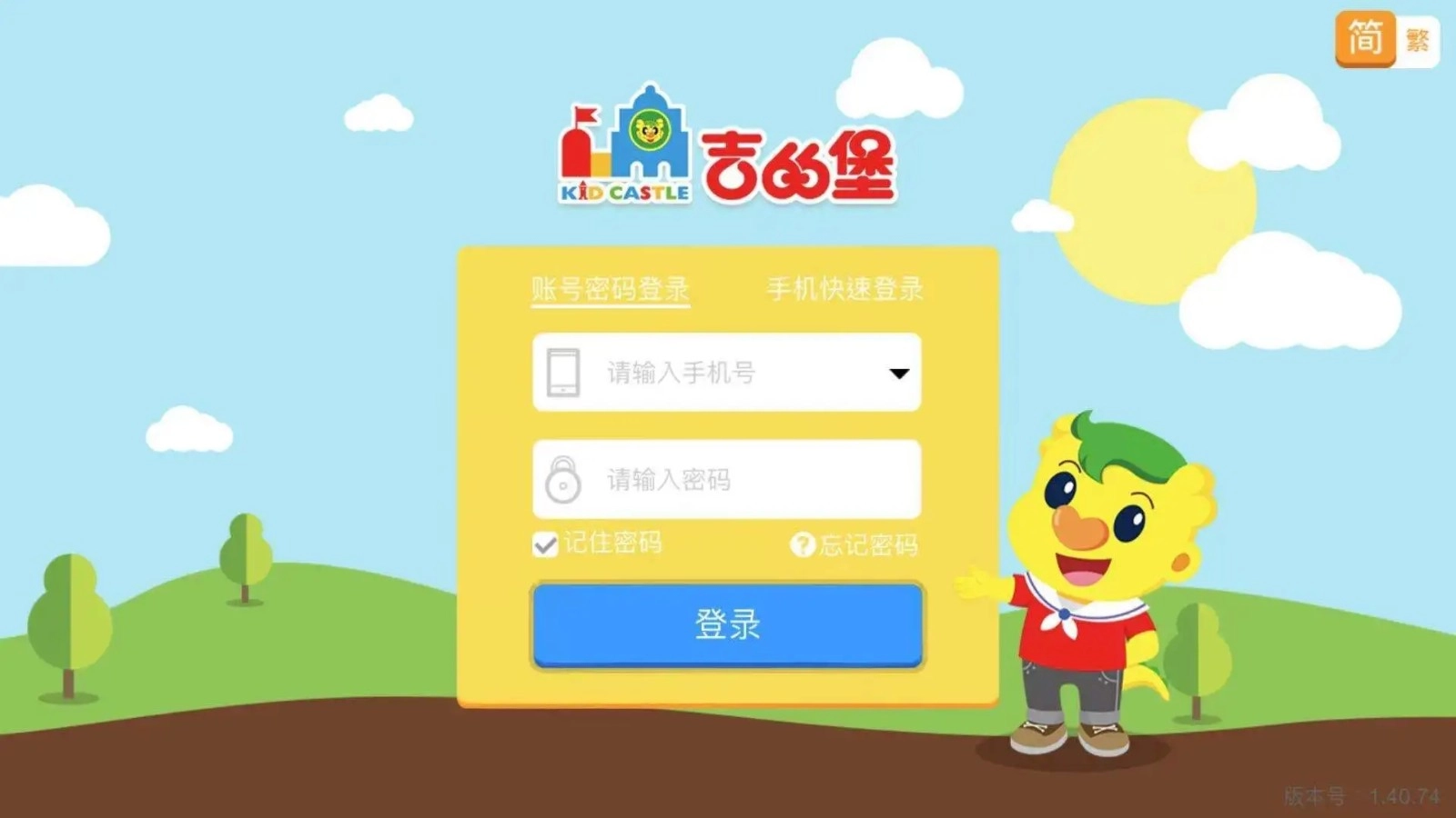 奇趣Online官方正版图4