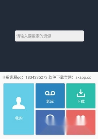 so库官方正版图1