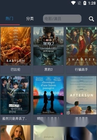 so库官方正版图3