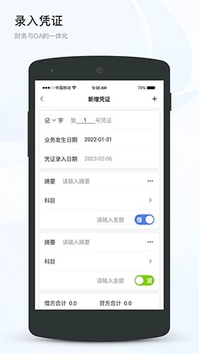 百家万户安卓官方版图1