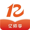 亿师学手机版