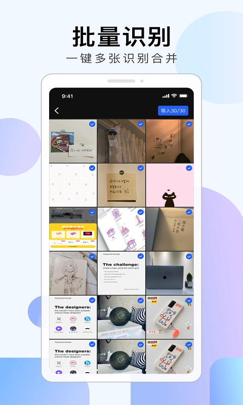 彩映扫描安卓免费版图3