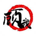 顾我电影安卓版