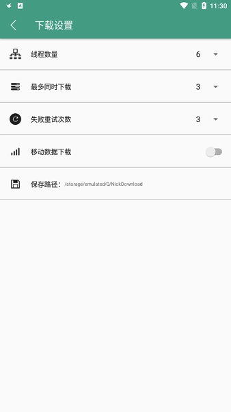 全能免费原版(2)