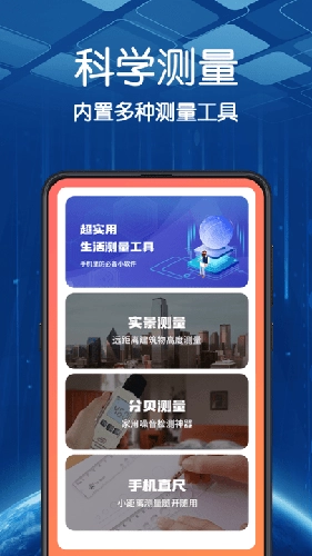 超亮智能手电筒手机版(2)