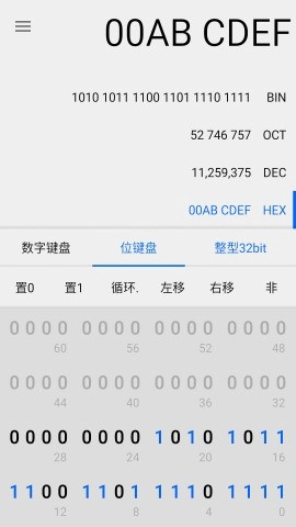程序员计算器手机正版