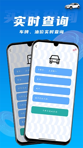 拍照识车无广告版图3