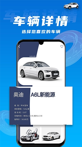 拍照识车无广告版图1