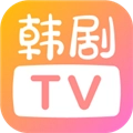韩剧TV橙色版