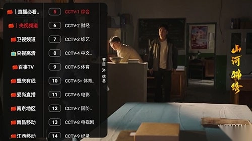 如意T手机免费版