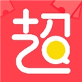 超券安卓版