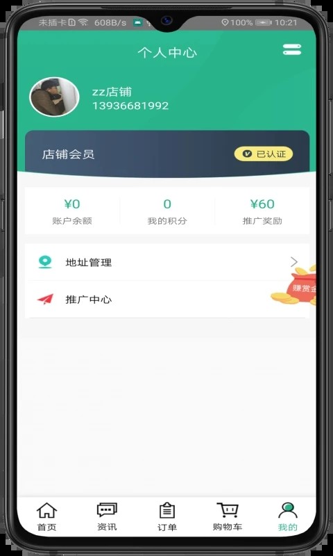 好菜到家原版图1