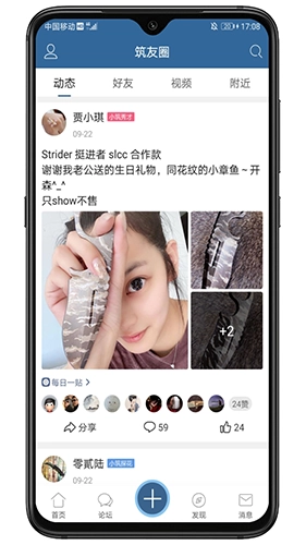 栖兰小筑安卓免费版图3