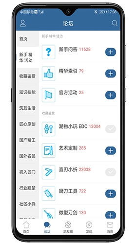 栖兰小筑安卓免费版图1
