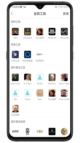 栖兰小筑安卓免费版图4