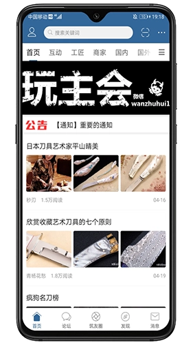 栖兰小筑安卓免费版图5