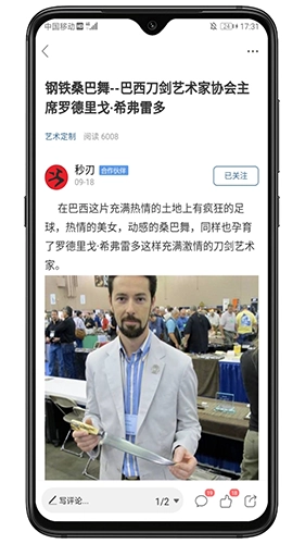 栖兰小筑安卓免费版图2