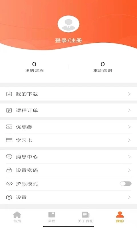 音乐熊通用版图2