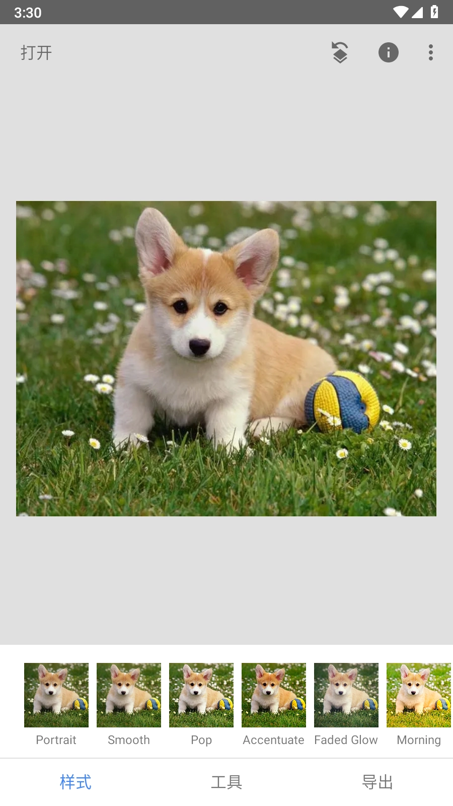 snapseed谷歌版(5)