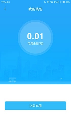 常德行免费版图2