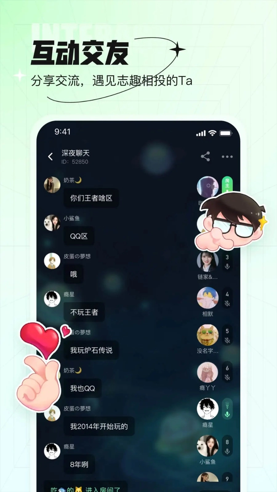 咕嘟最新免费版图3
