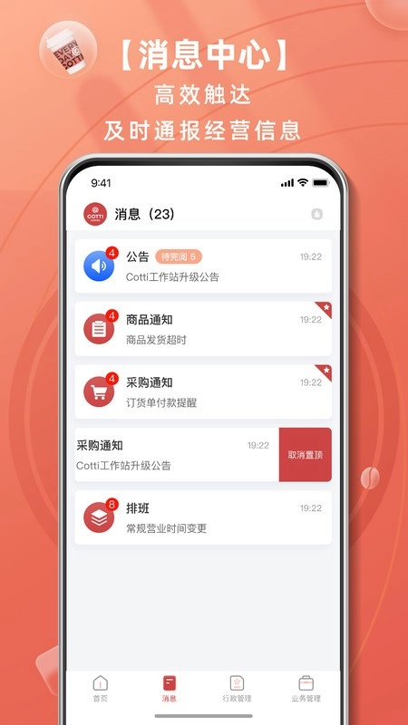 库迪工作站最新版图1