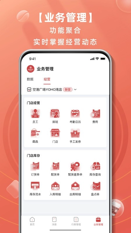 库迪工作站最新版图3