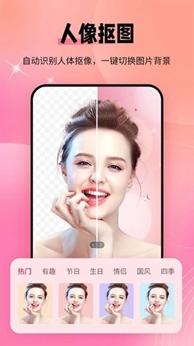 秀颜老照片修复安卓官方版图2