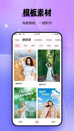 秀颜老照片修复安卓官方版图4
