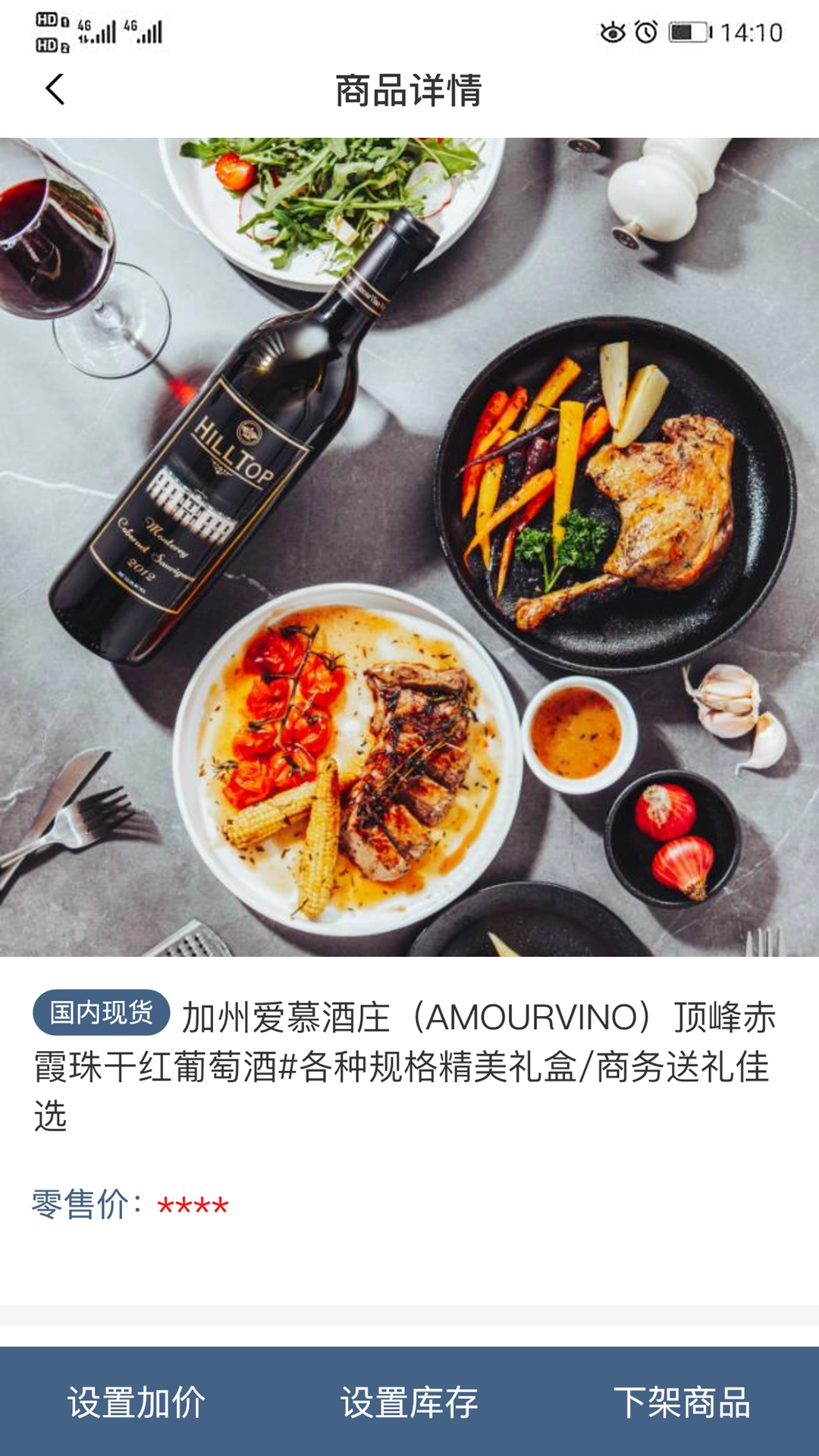 AWU全国仓免费原版(3)