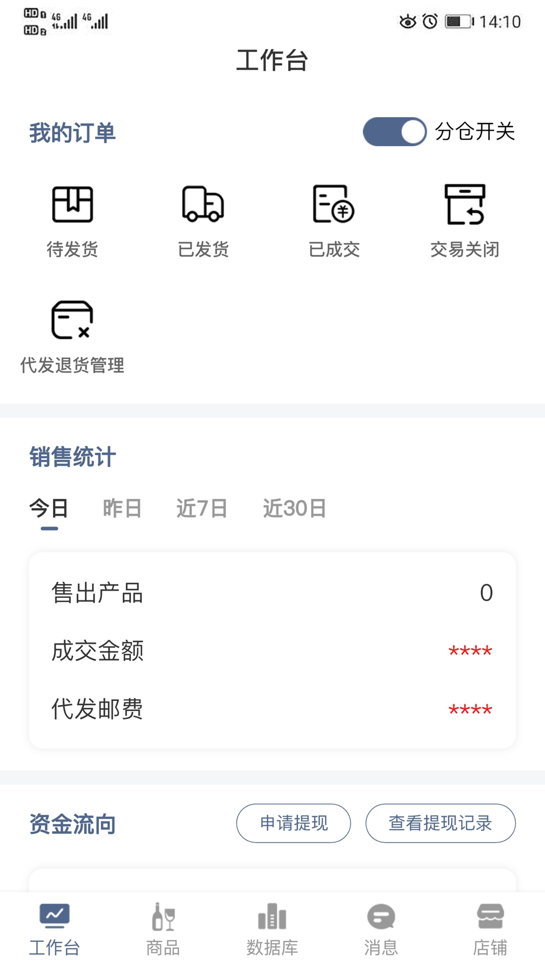 AWU全国仓免费原版(4)