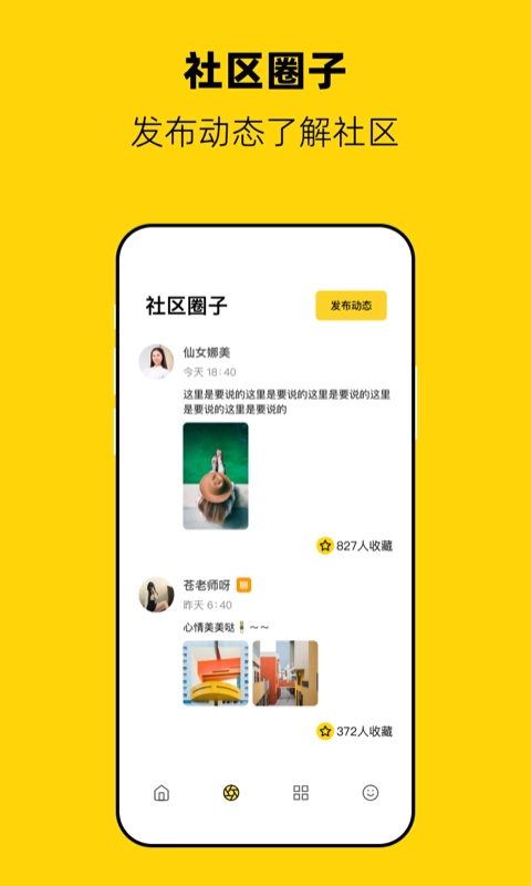 果冻传媒原版图3