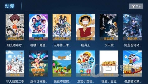 檸檬tv超清版最新版截圖2