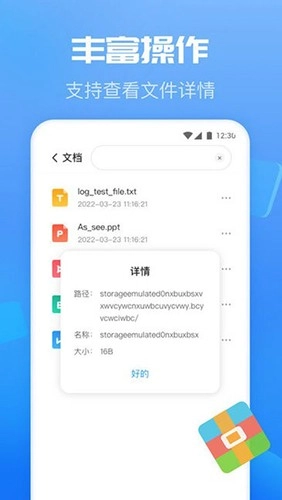智能优化卫士最新免费版图3