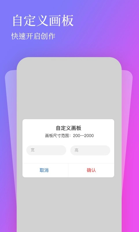 全民画画正版图2